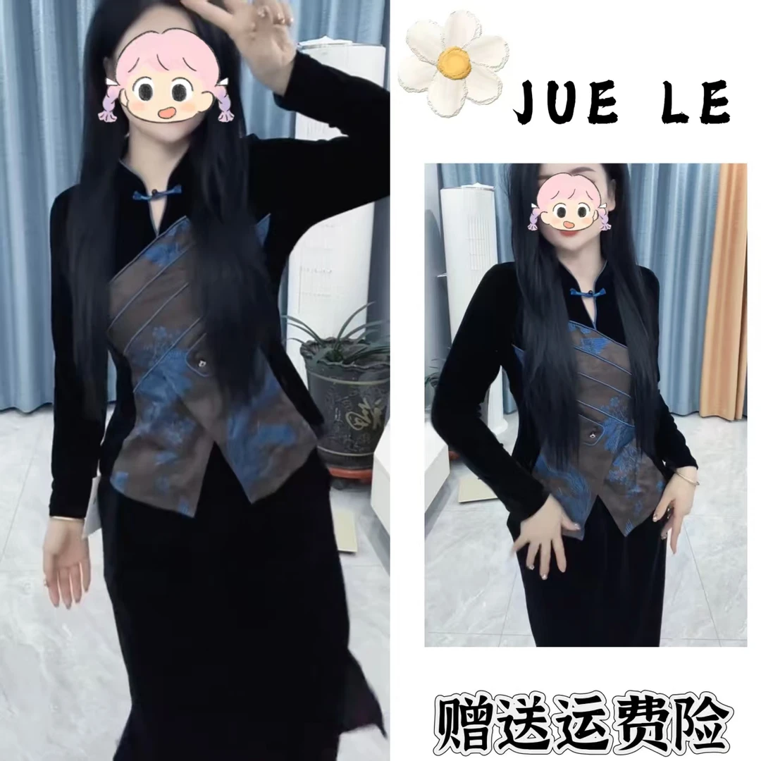 2025秋季新款新中式时尚洋气复古中国风气质两件套L12059