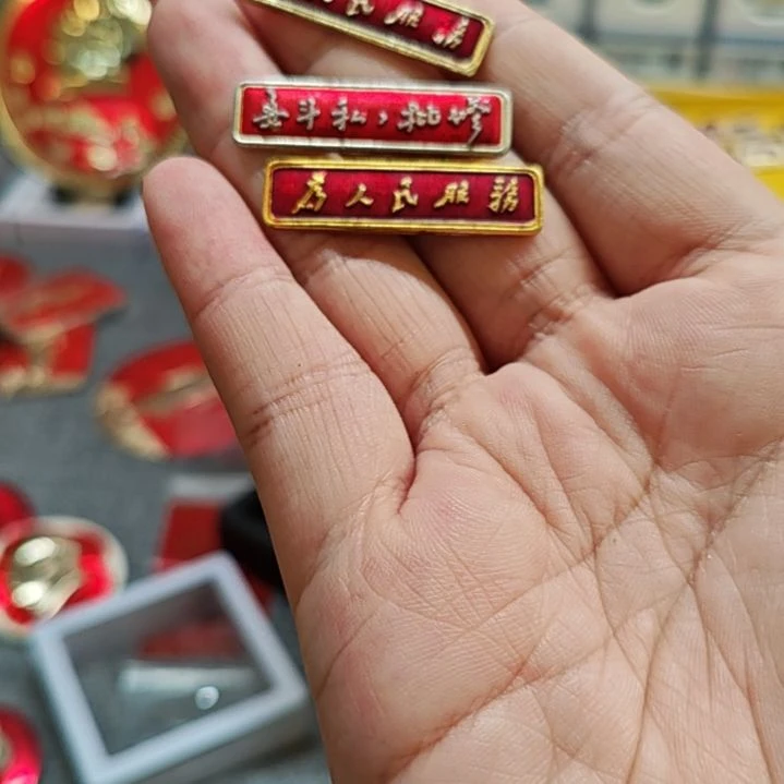 古***人伟人爷爷纪念品标语