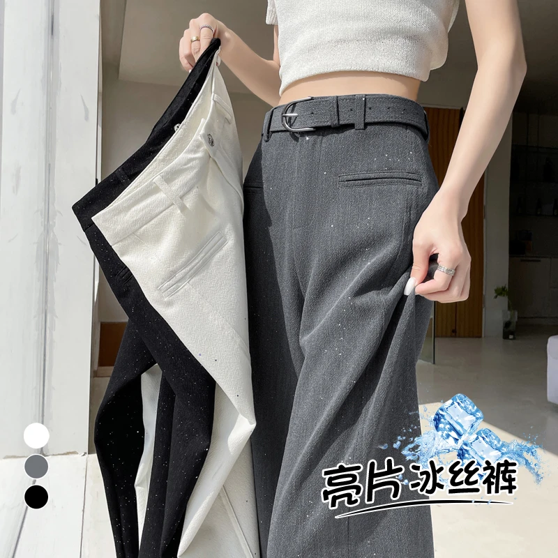 高级感亮片西装裤女秋季薄款高腰显瘦宽松休闲直筒拖地西装阔腿裤