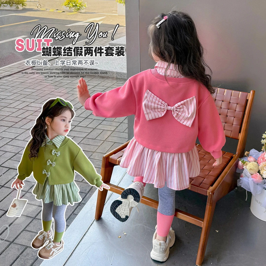 女童假两件套装儿童洋气翻领蝴蝶结两件套小女孩宝宝秋装2025新款