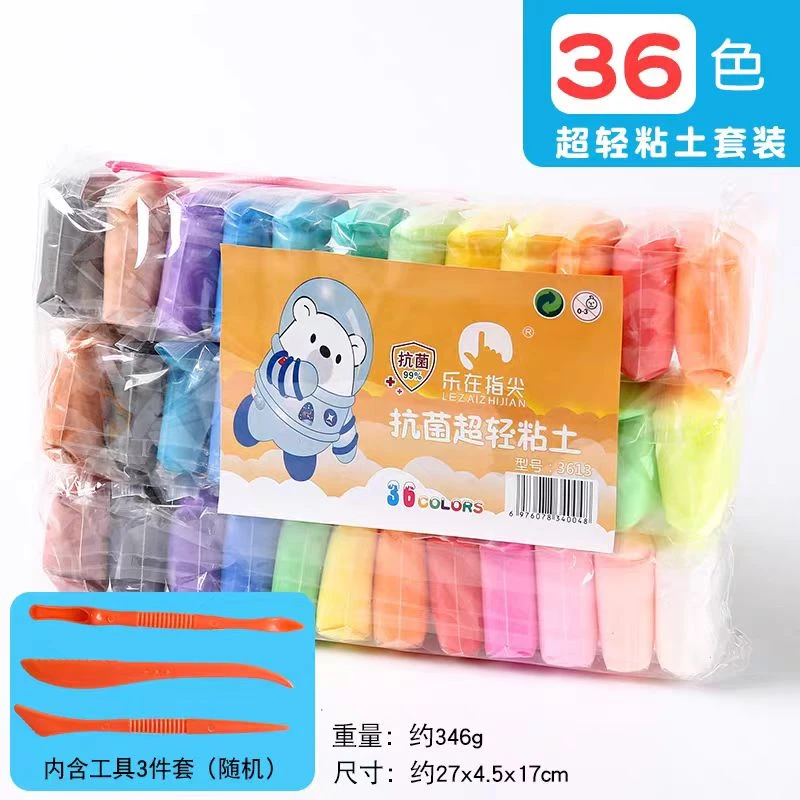 3613抗菌超轻粘土36色
