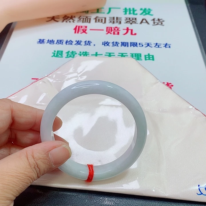 未镶嵌手镯翡翠手镯