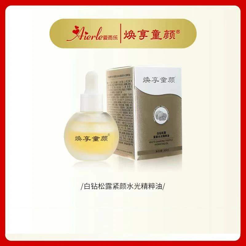 A爱而乐焕享童颜白钻松露紧颜水光精粹油30ml