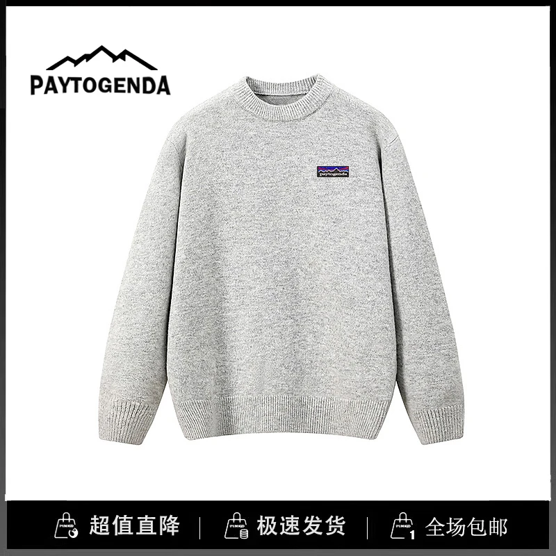 巴塔paytogenda正品潮纯色圆领针织衫男宽松基础百搭打底套头毛衣