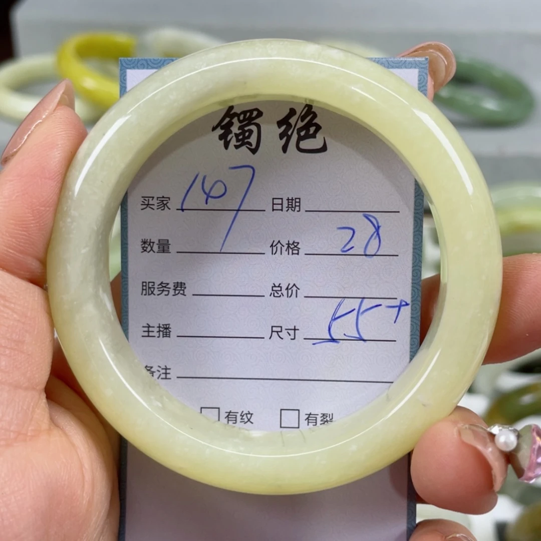 【闪购商品】蛇纹石玉手镯未镶嵌