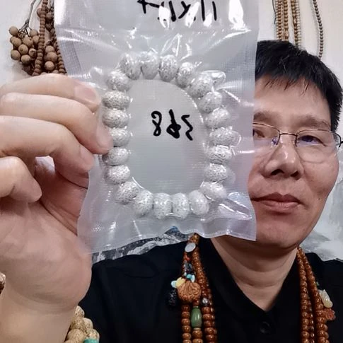 魔***剑星月菩提手串苹果珠