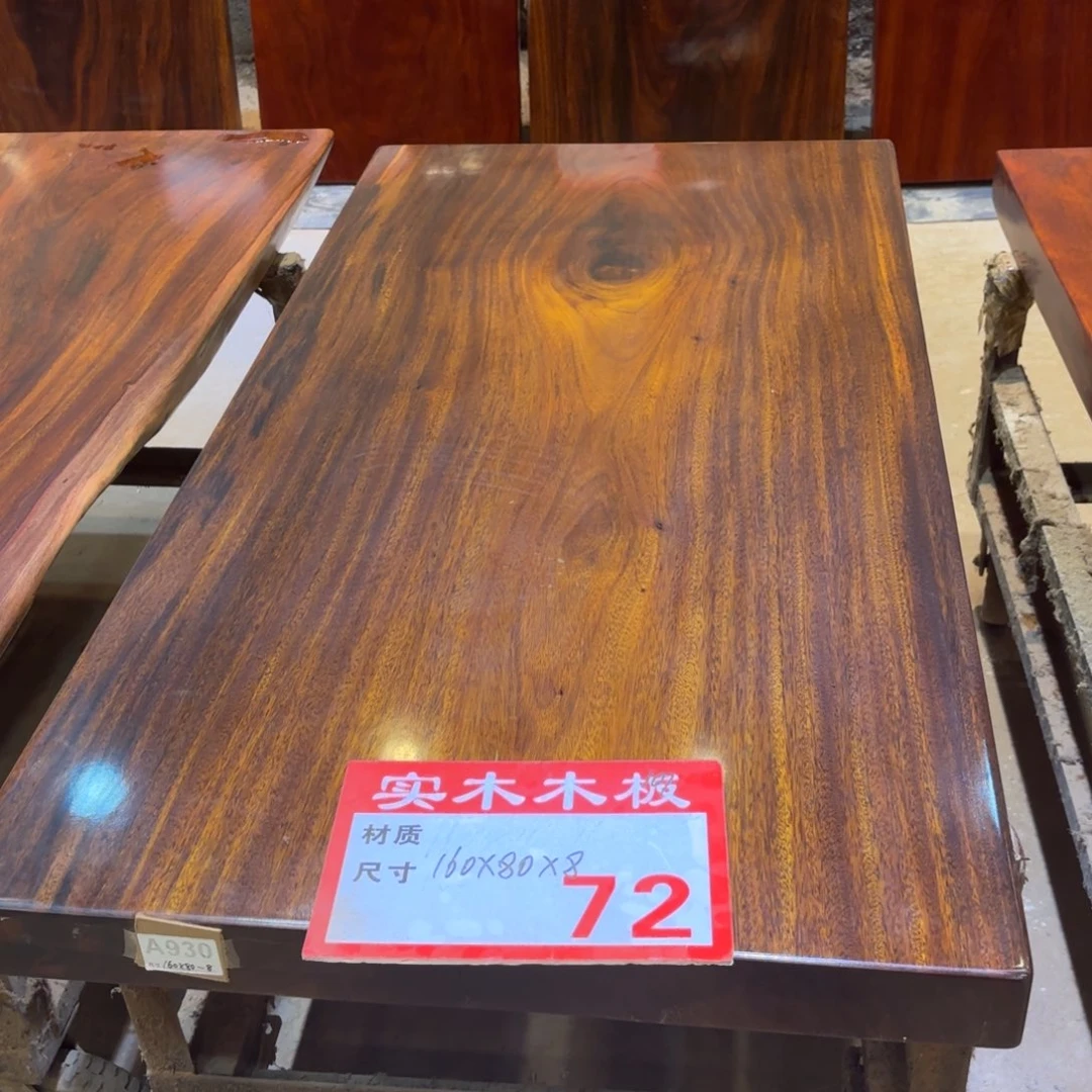 木（非红木类）160×80×8配工字架