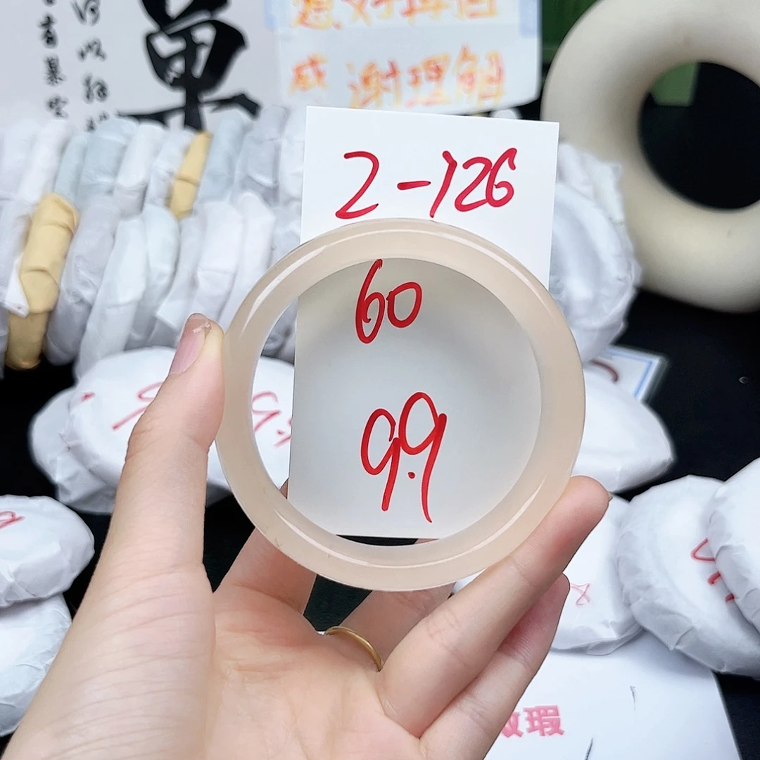 石英质玉未镶嵌手镯2.126