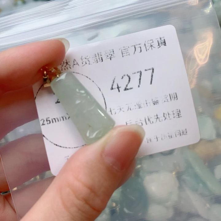 翡翠未镶嵌吊坠(不含链)翡翠