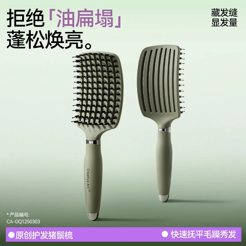 麒林猪鬃毛蓬松梳顺发排骨梳发根蓬松女士家用梳头卷发造型大弯梳