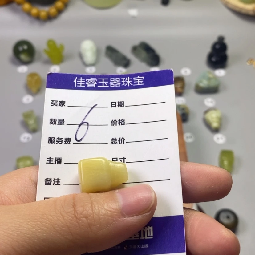 【闪购商品】蛇纹石玉未镶嵌吊坠(不含链)我**素