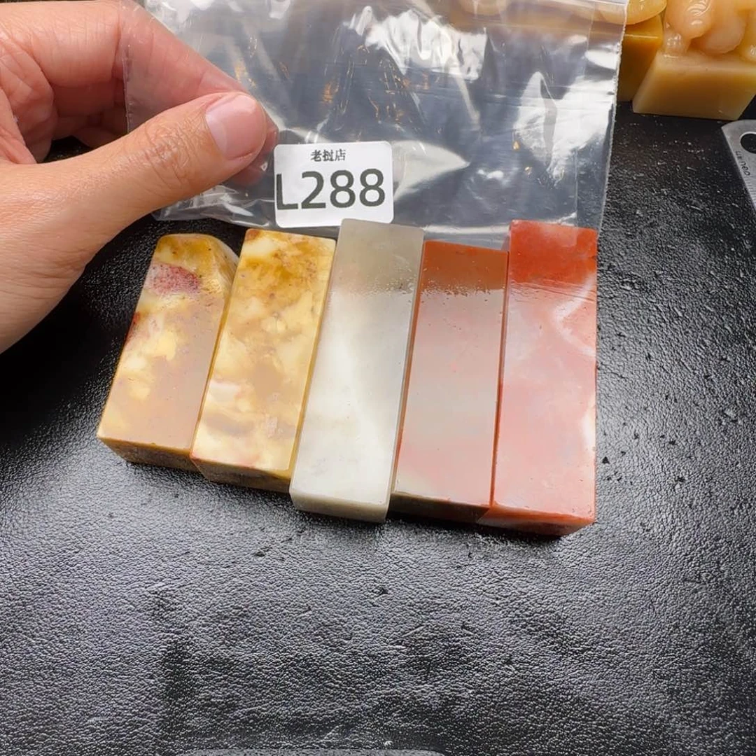 老挝石环****号老挝石 老挝石