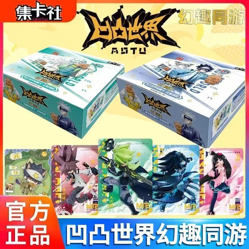 【凹凸世界叠叠】集卡社第八弹幻趣同游珍藏版豪华版（直播代拆）