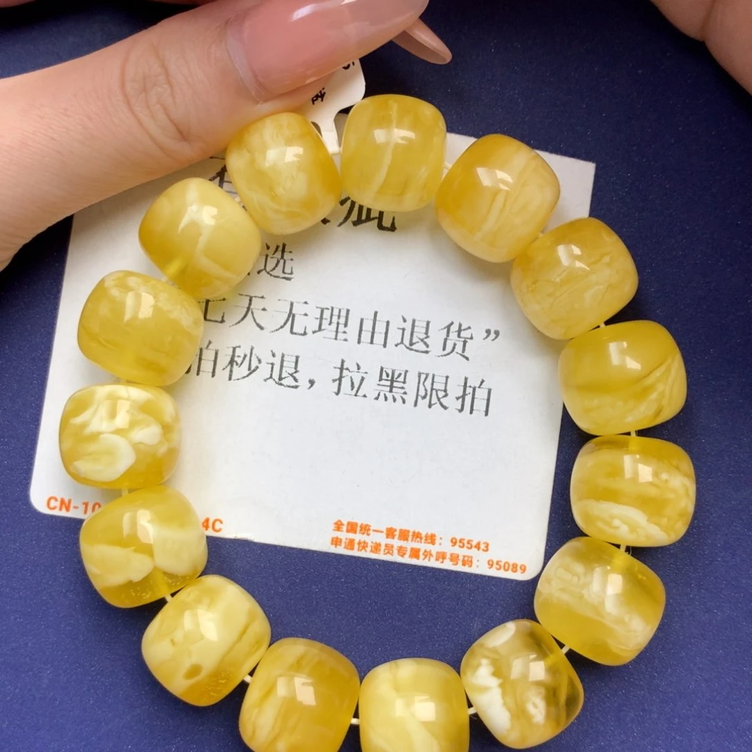 未镶嵌琥珀珠宝奇石22