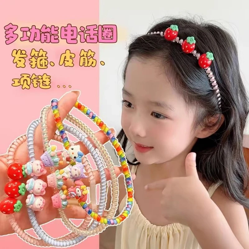 【儿童】卡通多功能电话线发圈发饰头箍女孩高颅顶发箍可爱皮筋手
