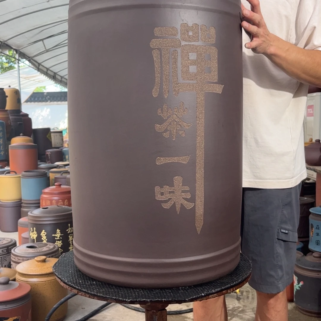 紫砂茶叶罐60 饼茶叶罐