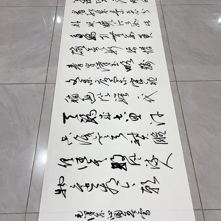 书法S****l尤老师书法作品雪