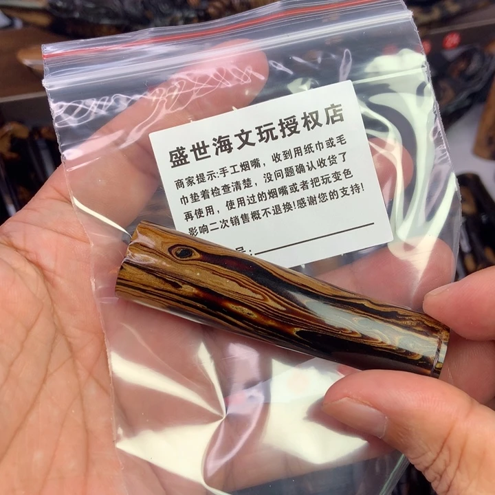 老***翰紫檀木类端景台海柳烟嘴