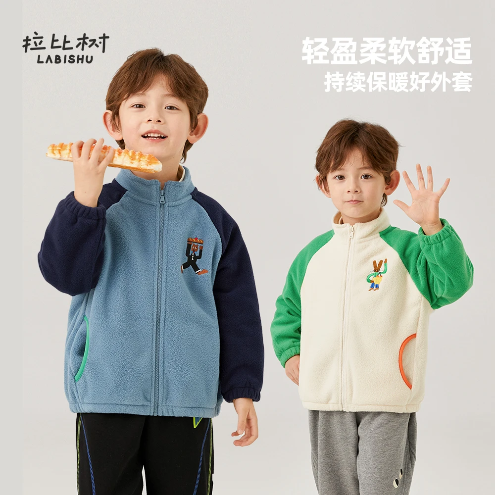 拉比树2025春季新款童装男童摇粒绒外套宝宝卡通时尚宽松开衫儿童