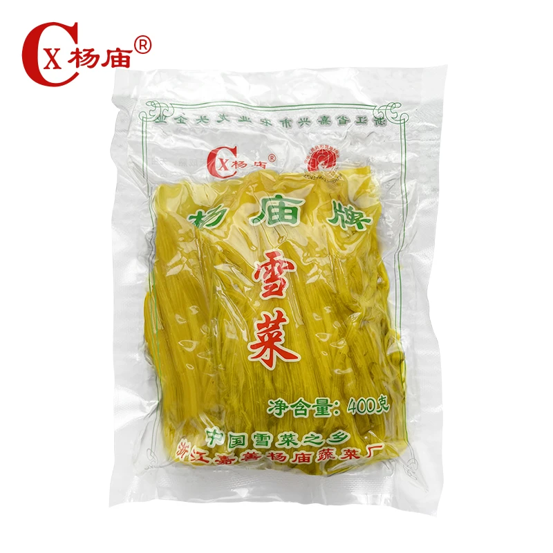 cx/杨庙牌整颗雪菜咸菜雪里红【春雪鸡冠菜】传统腌制特产【3袋-6袋】