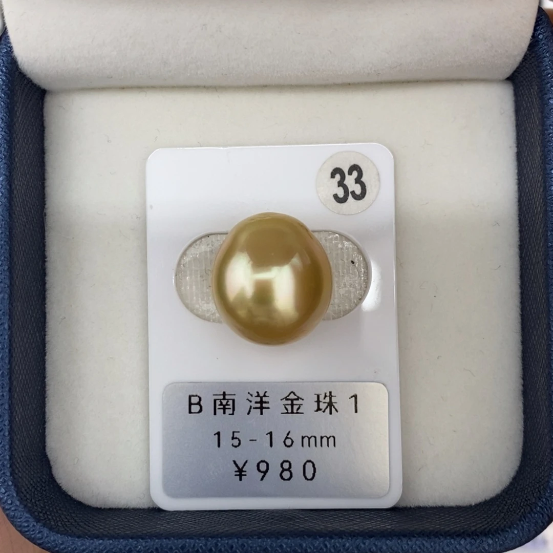 定制海水珍珠未镶嵌裸珠金珠15-16