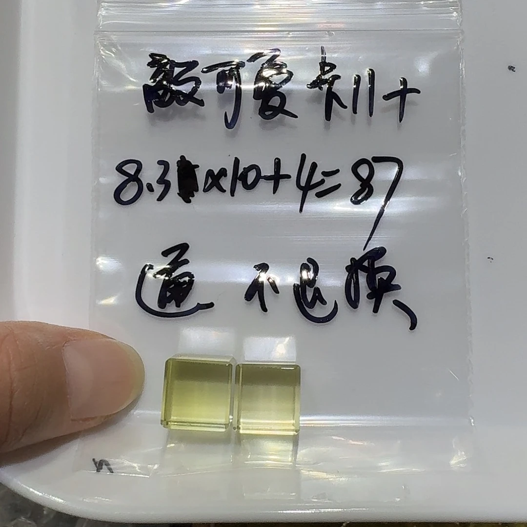 *****水晶珠宝半成品未镶嵌