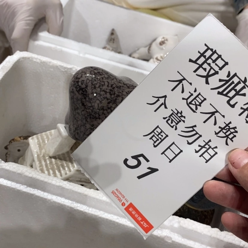 【闪购商品】摆件2**7陶瓷摆件瑕疵特卖