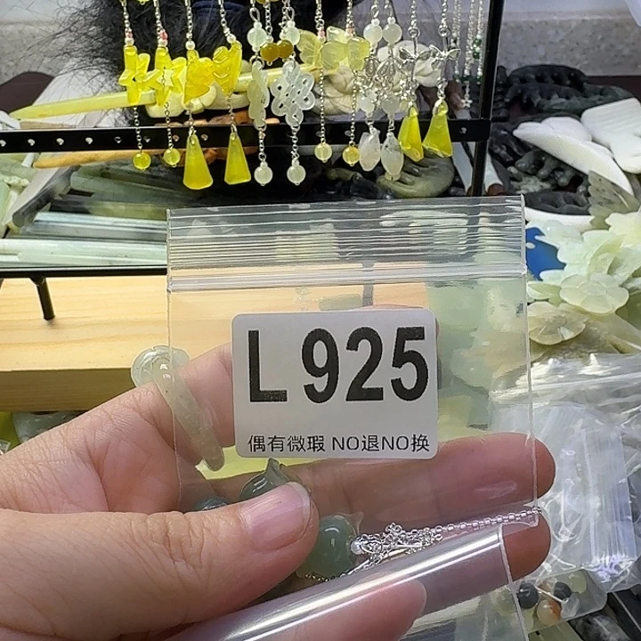 1***4蛇纹石玉合金发饰