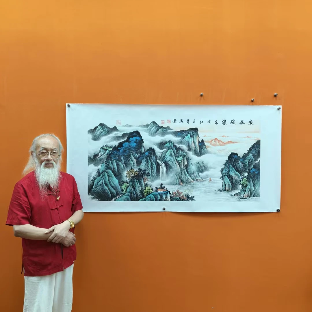 赵兴业《乘风破浪》四尺横 136*68cm 托底 古墨堂3