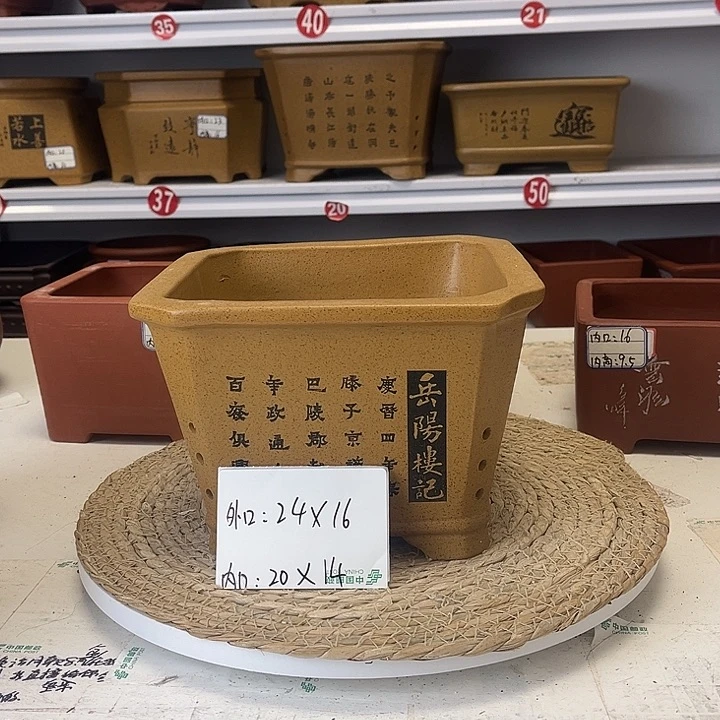 紫砂花盆紫砂艺术