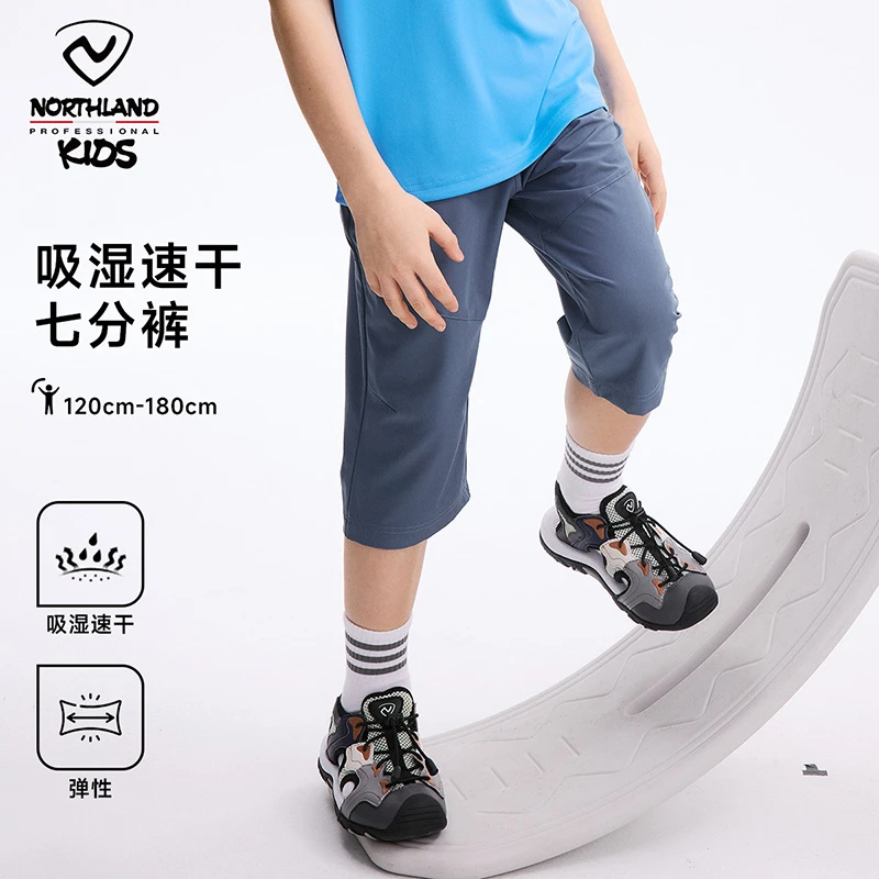 诺诗兰童装夏季运动七分裤吸湿排汗透气短裤男童中裤中大童休闲裤