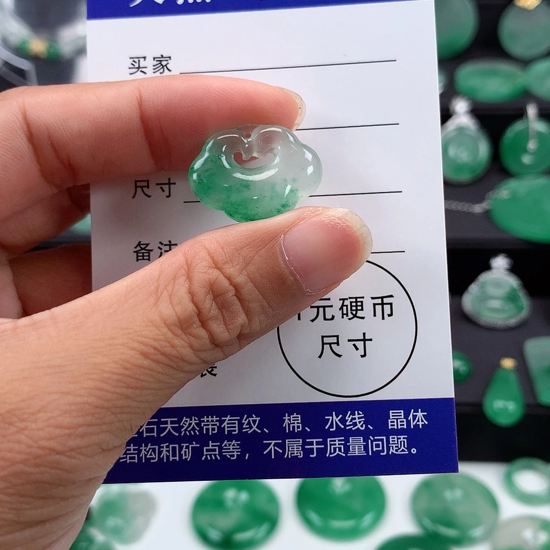 石英质玉（非洲翠）吊坠未镶嵌?*