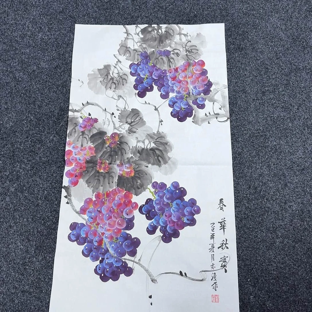 尚古里商贸 画心一张