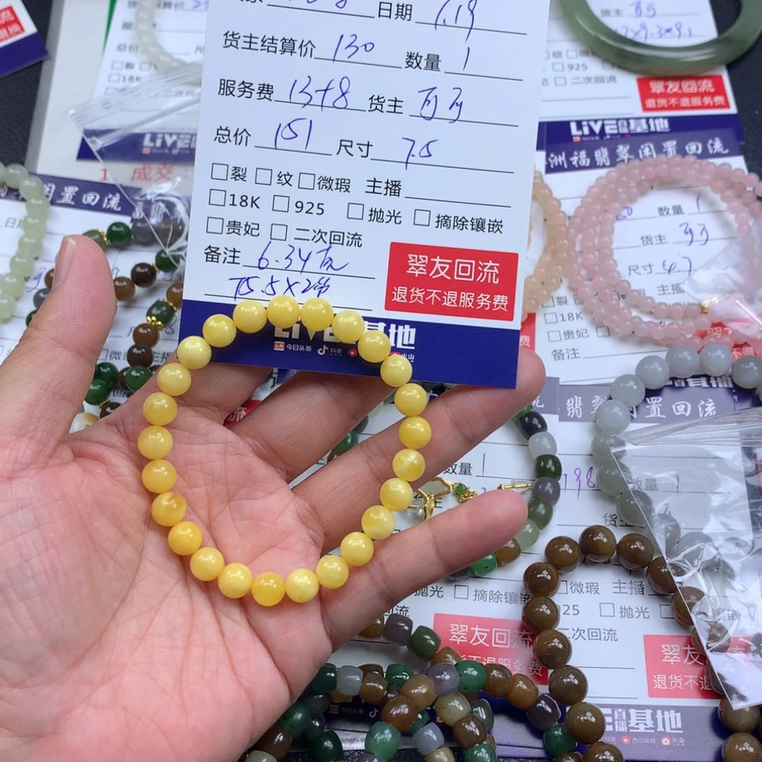 【闪购商品】未镶嵌蜜蜡手链雷**子