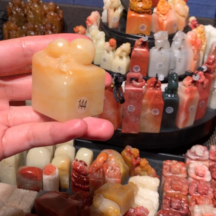 寿山石印石印石章