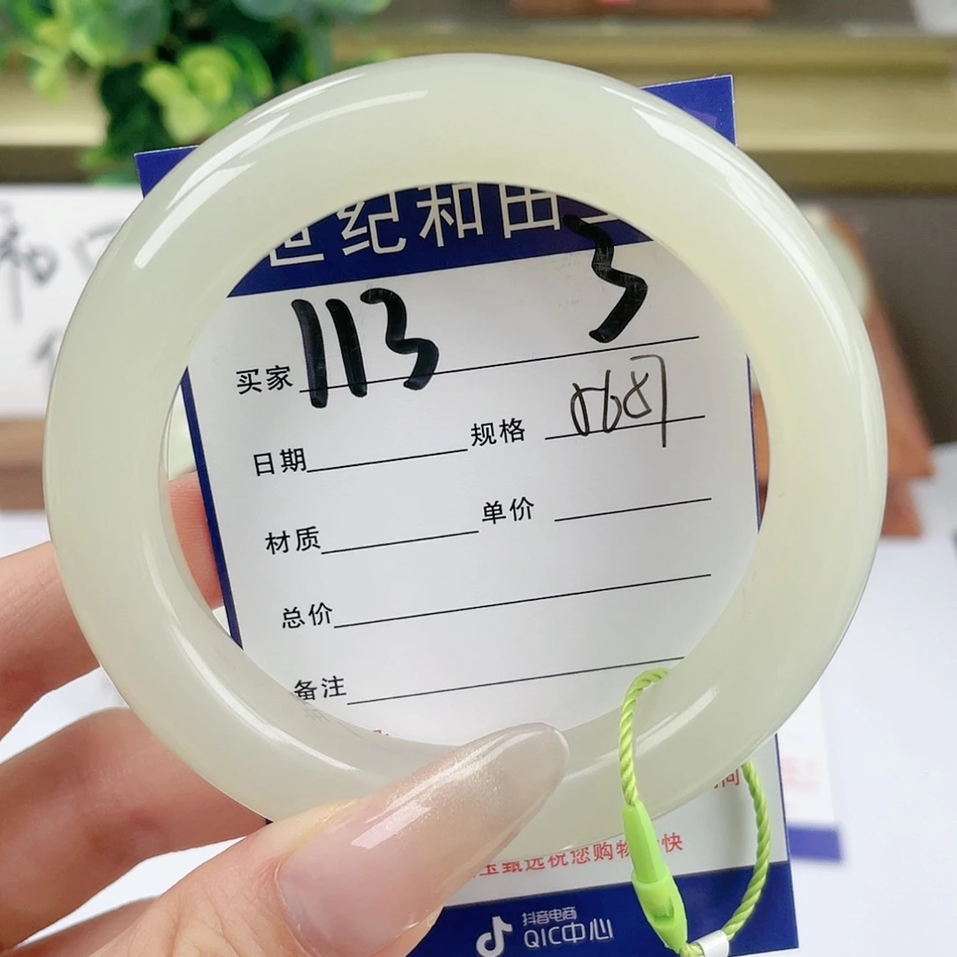【闪购商品】和田玉手镯未镶嵌