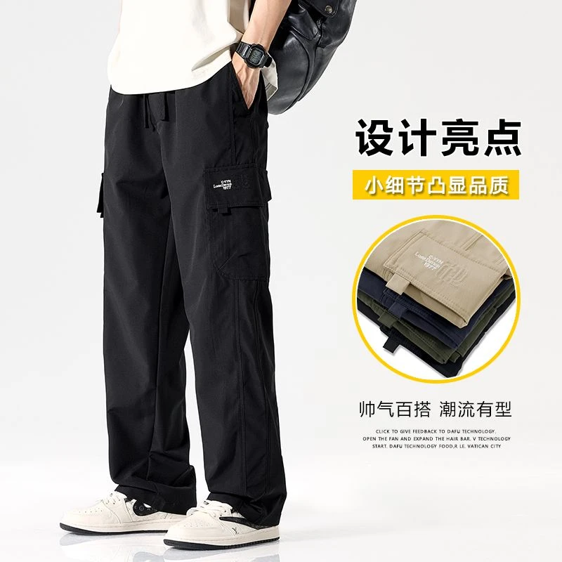 夏季吸汗潮休闲裤日系工装筒裤薄款工装裤长裤