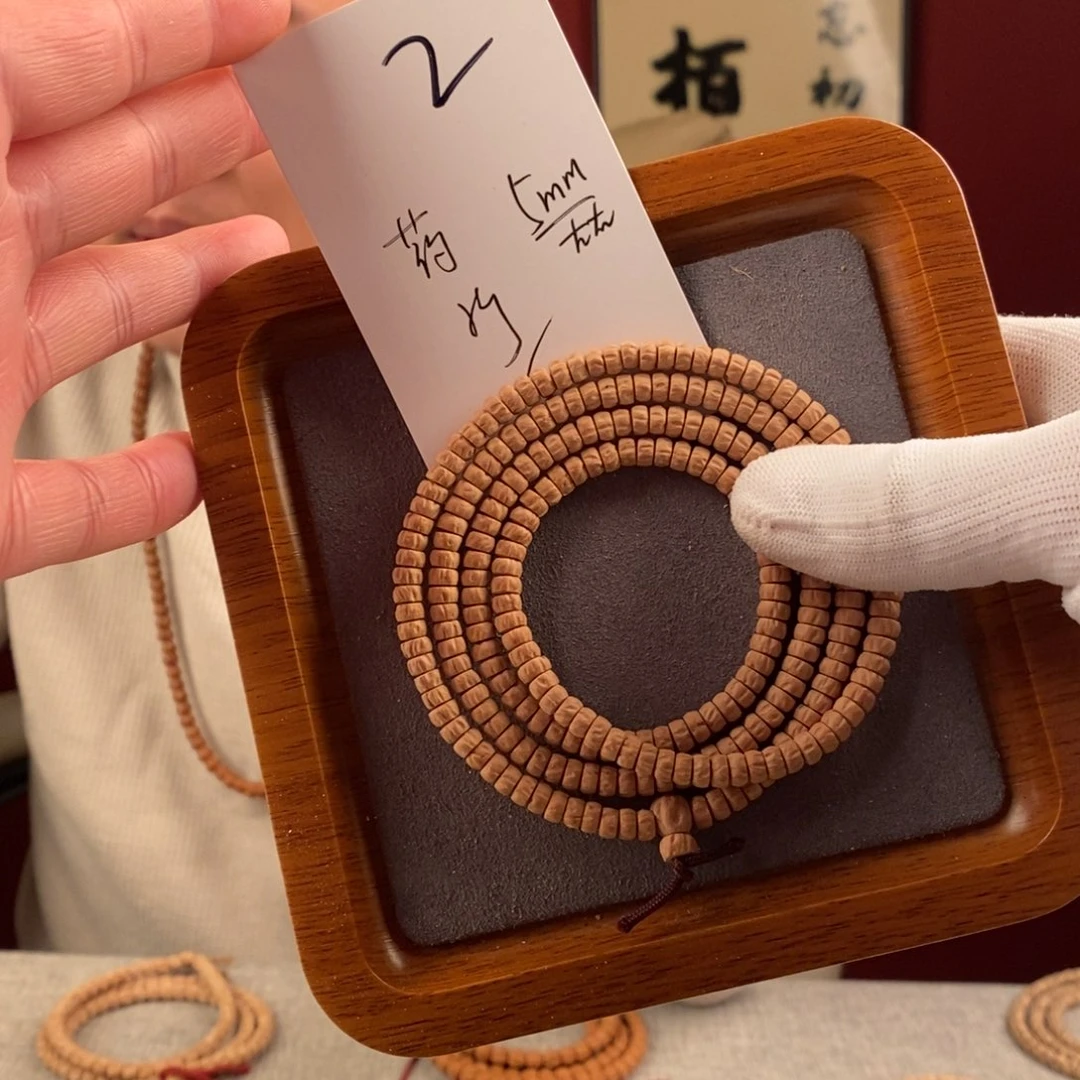 手串柏香籽/百香籽