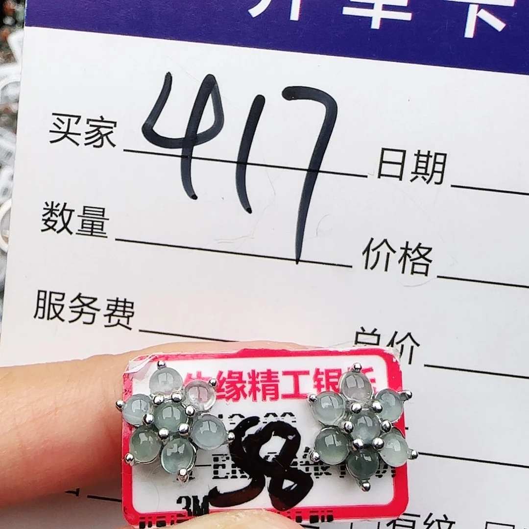 银S925镶嵌戒指翡翠戒指