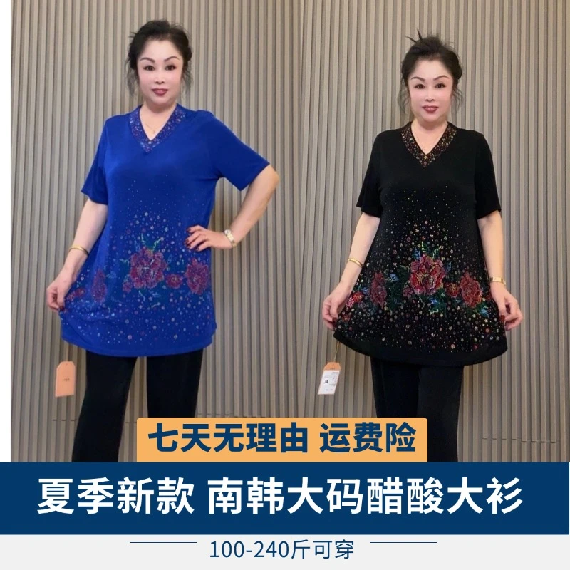 2025夏季新款大码醋酸提花大衫休闲洋气时尚妈妈胖加肥高弹力优雅