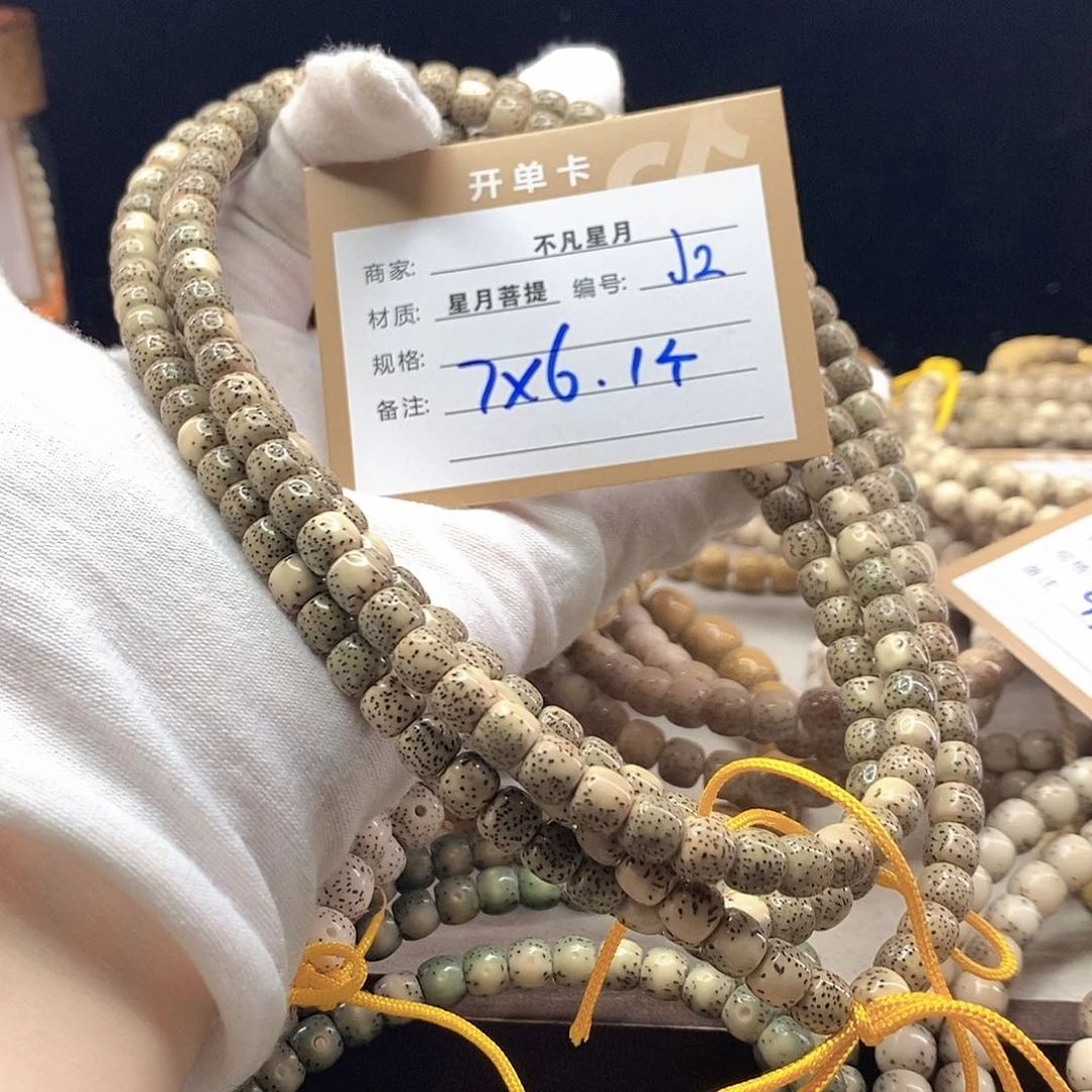 吊坠星月菩提11112222J2