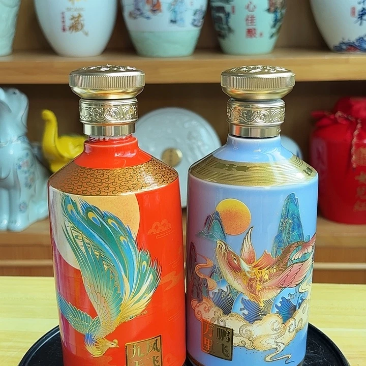 1斤茅型瓶2个 看图发货