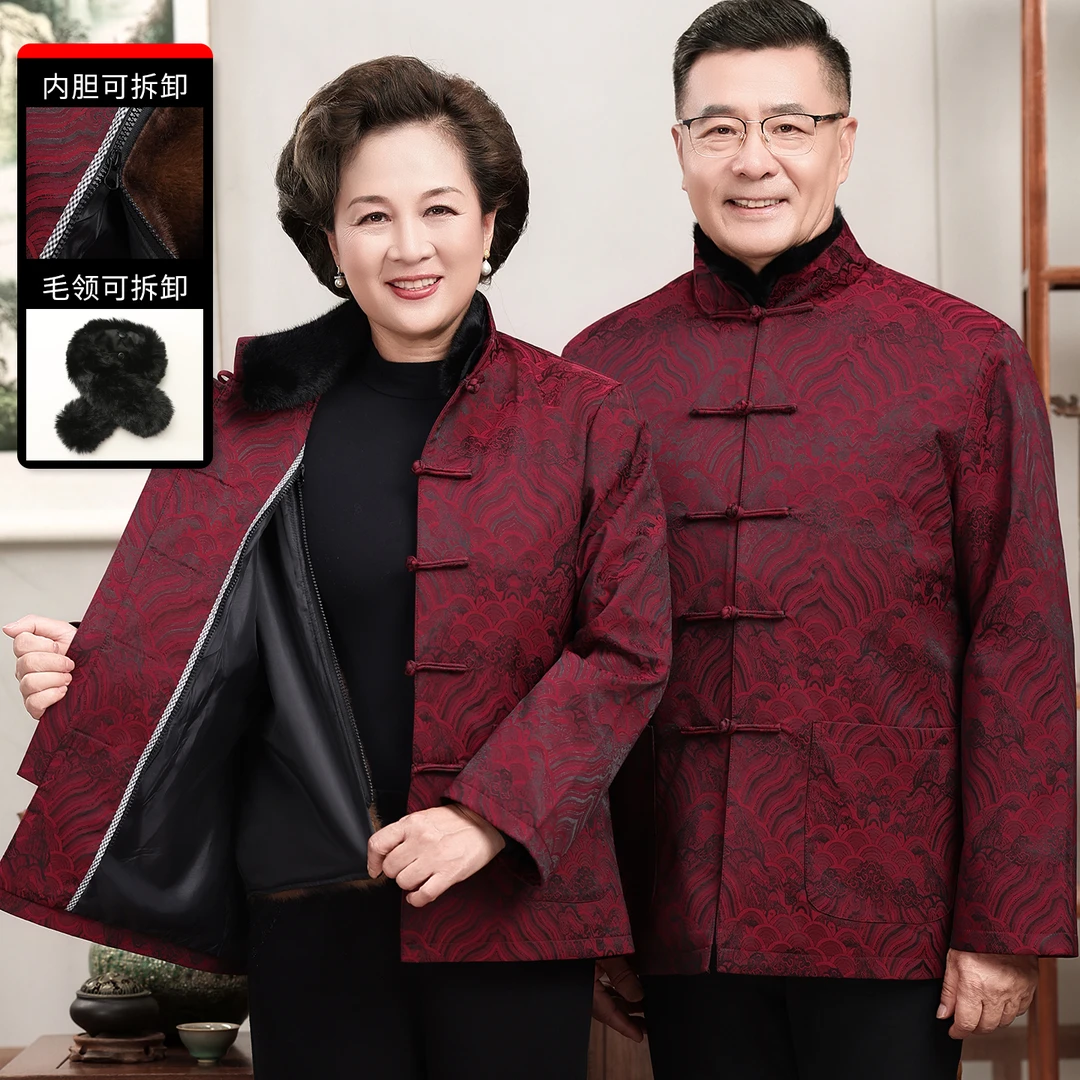 新中式唐装男中老年加厚爸爸冬装老人过寿生日衣服爷爷棉衣中国风