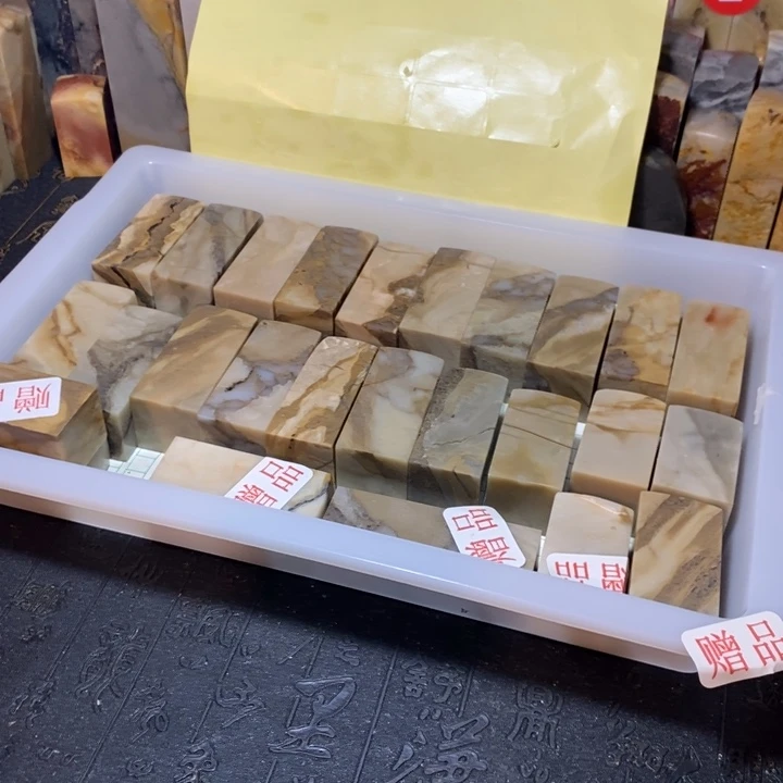 昌化鸡血石印章石
