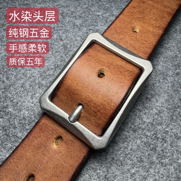 男女通用真皮腰带复古牛仔裤带复古纯钢针扣水染全头层牛皮软休闲