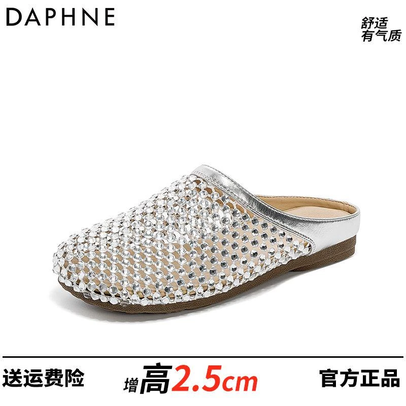 达芙妮复古小香风凉拖2025夏季新款满钻设计感百搭水钻外穿女半拖