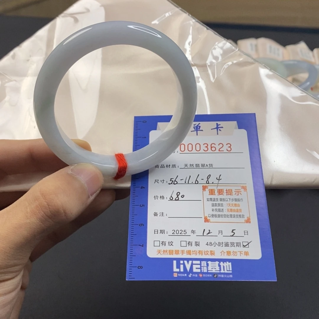 翡翠未镶嵌手镯翡翠手镯