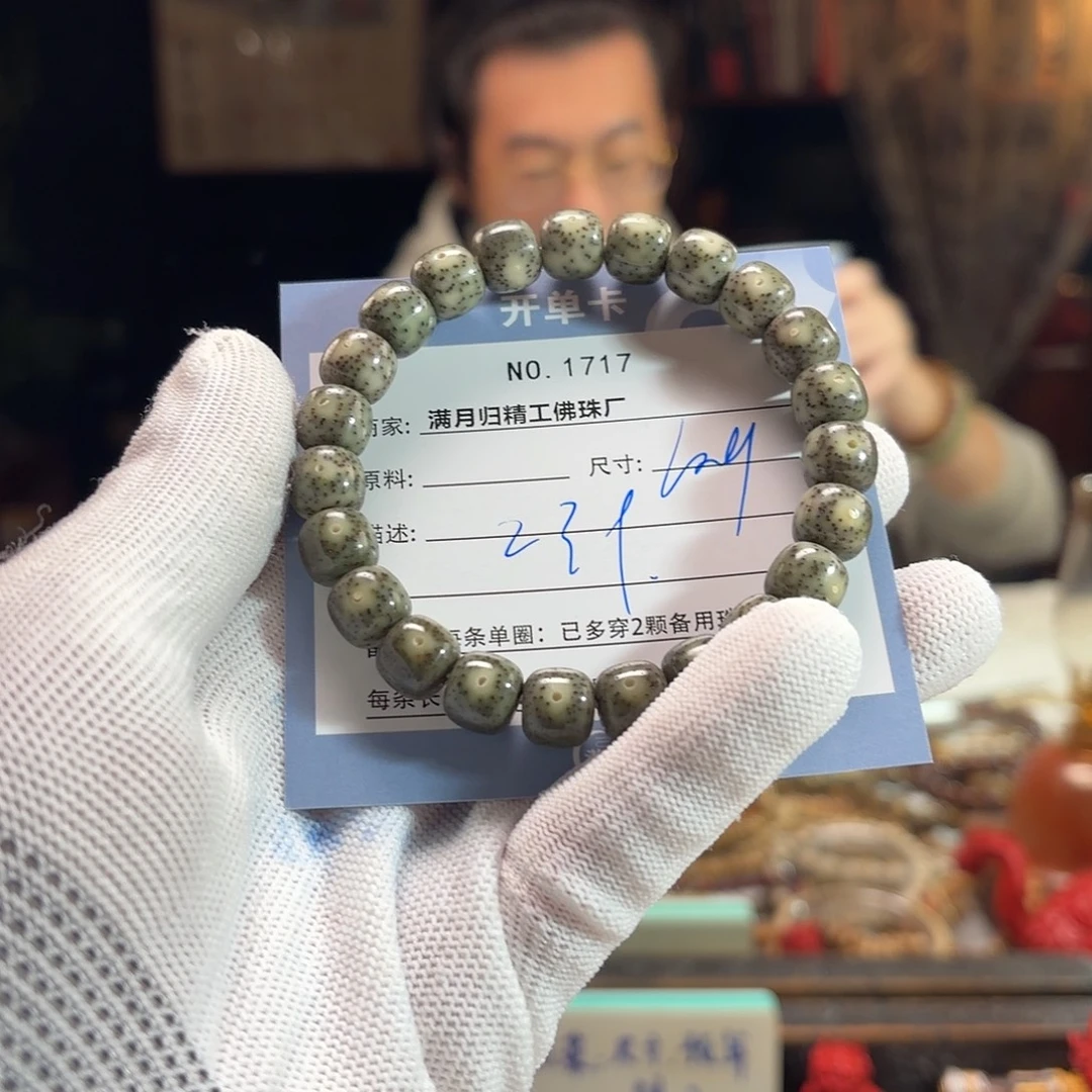 手串星月菩提源头工厂