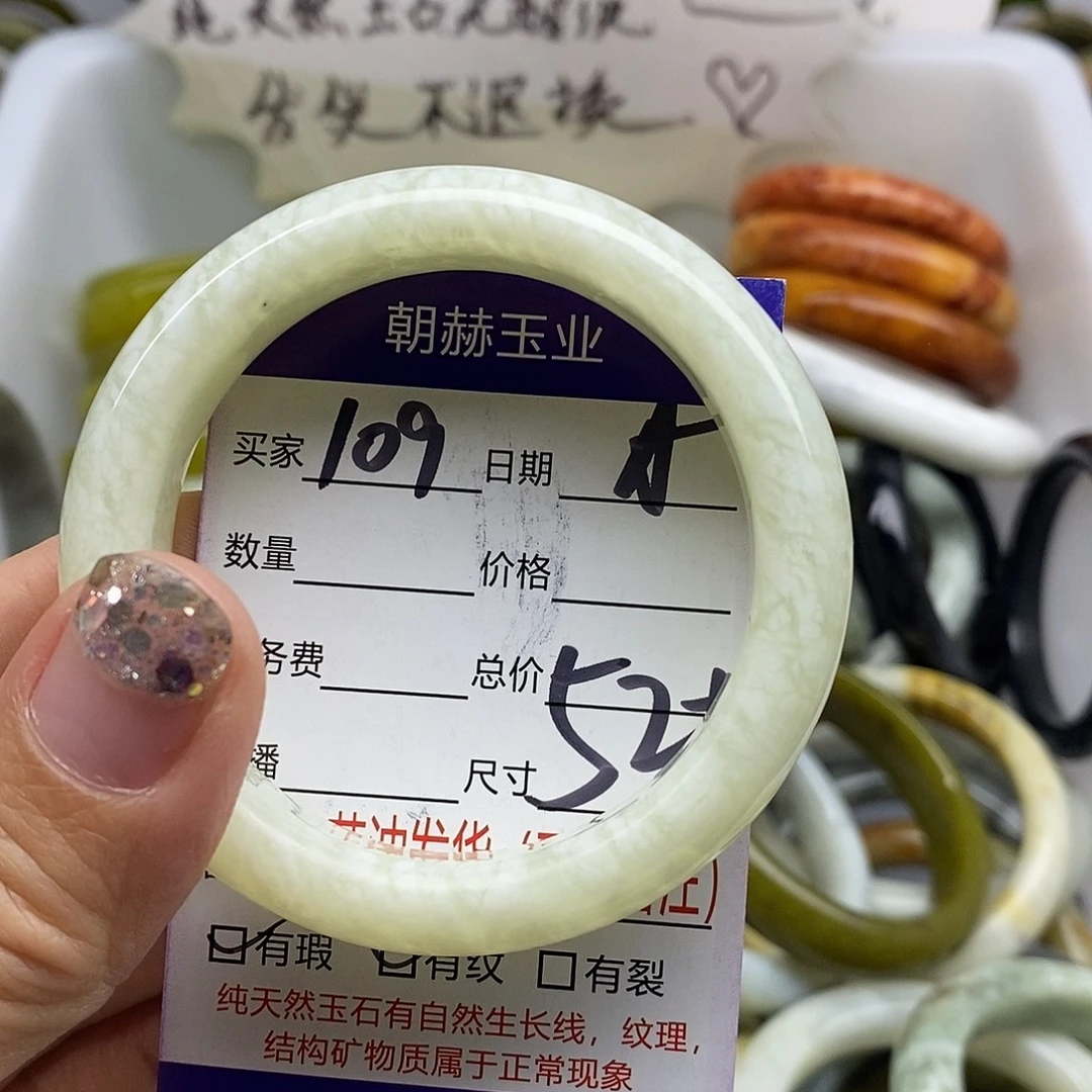 未镶嵌蛇纹石玉手镯