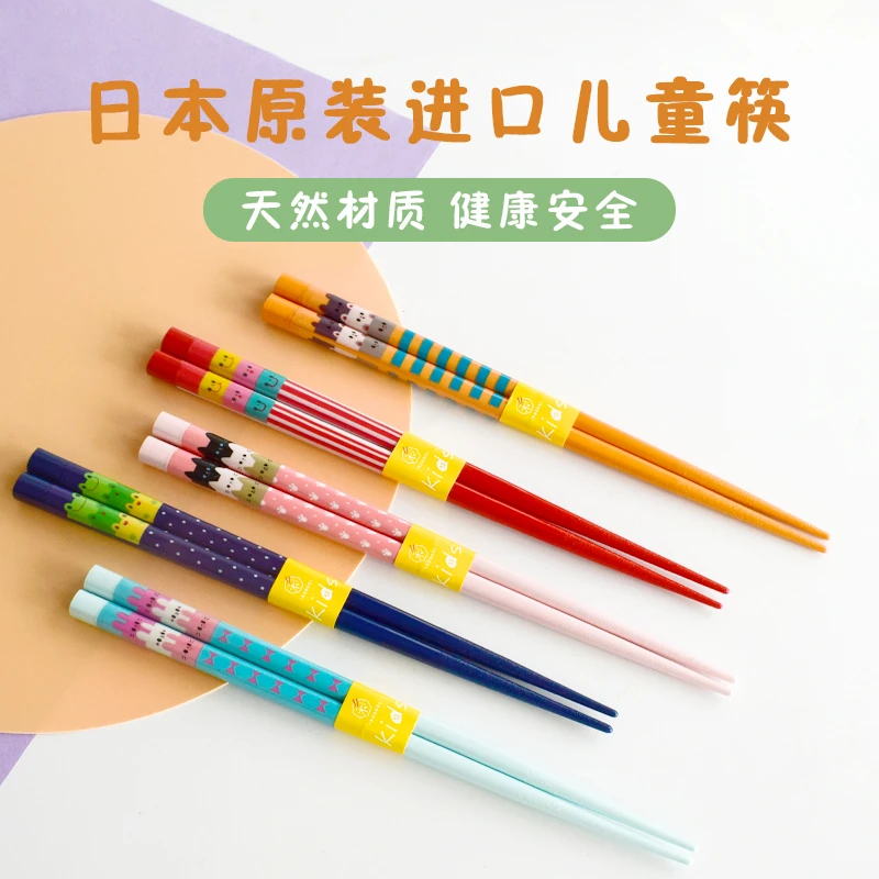 日本原装进口宝宝儿童筷子家用天然木质防滑防霉耐高温卡通筷子